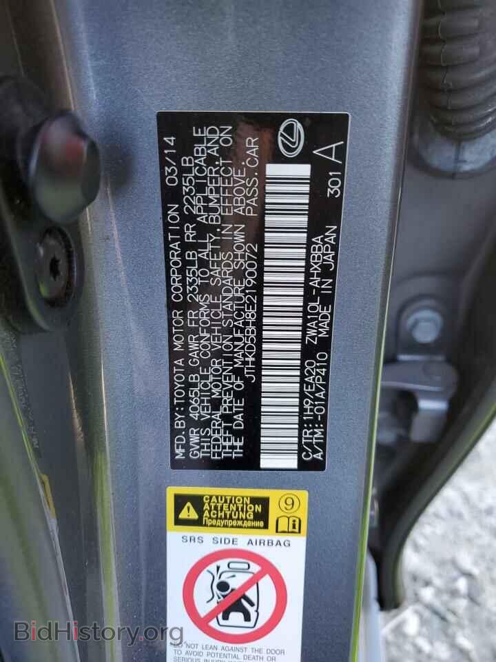 2014 LEXUS CT 200 - VIN: JTHKD5BH8E2190072 - Фото 13
