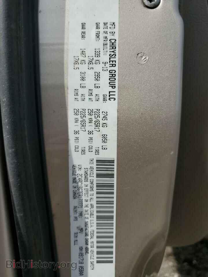 2014 CHRYSLER MINIVAN - VIN: 2C4RC1BG7ER177771 - Photo 13