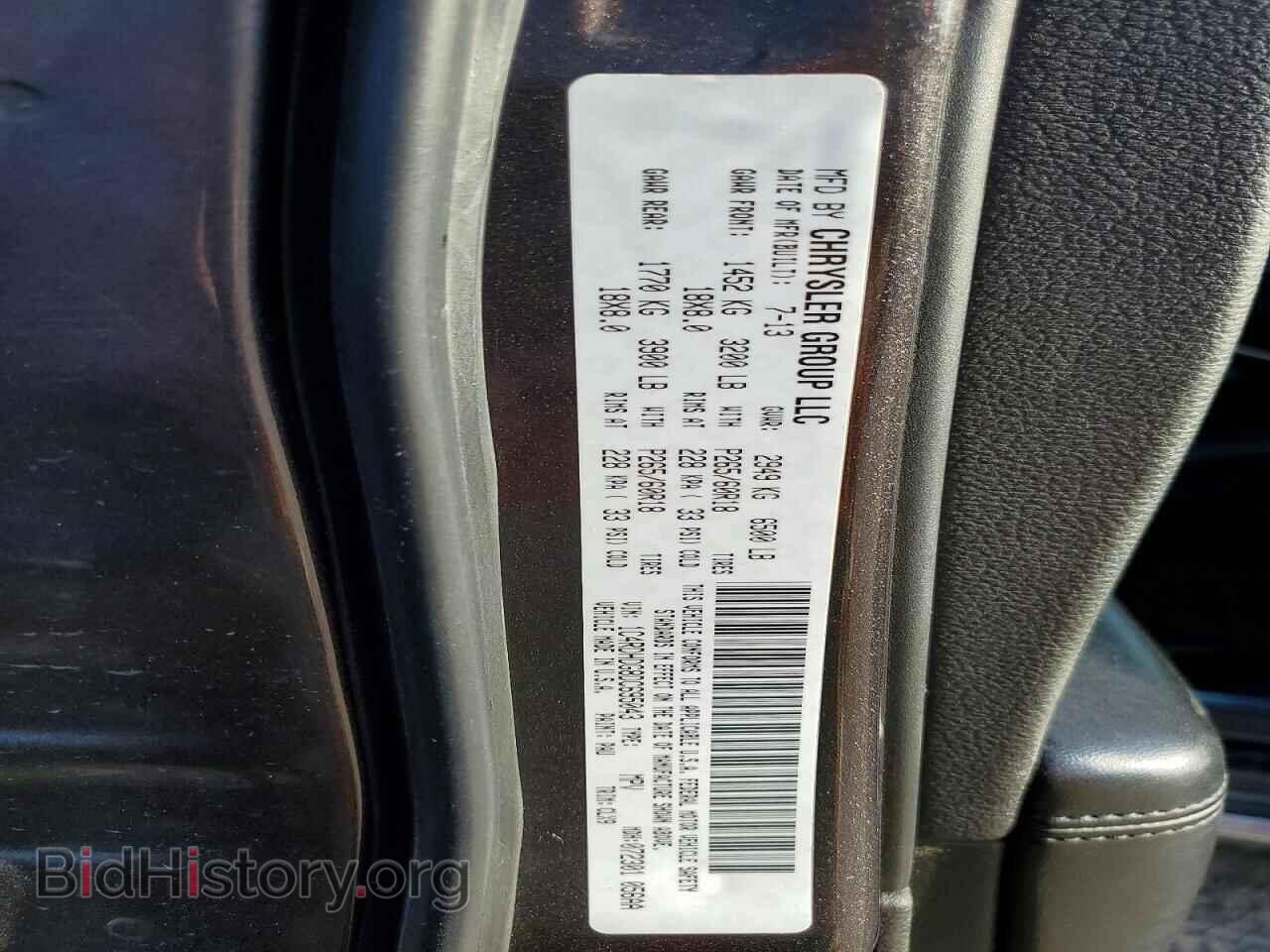 2013 DODGE DURANGO - VIN: 1C4RDHDG8DC695043 - Photo 12