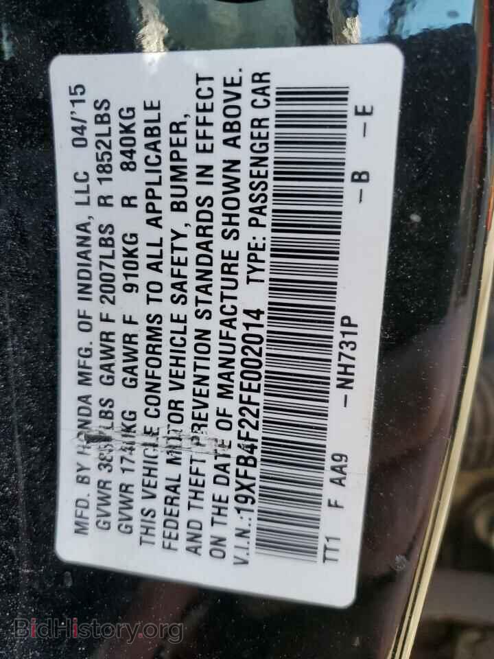 2015 HONDA CIVIC - VIN: 19XFB4F22FE002014 - Фото 12