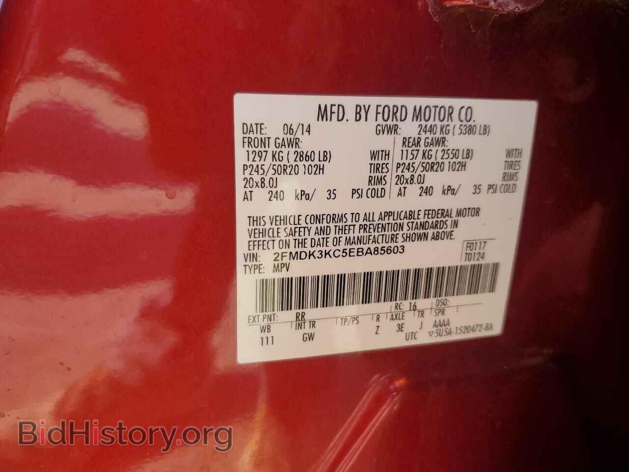 2014 FORD EDGE - VIN: 2FMDK3KC5EBA85603 - Фото 16