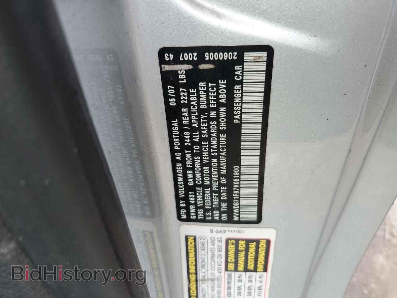 2007 VOLKSWAGEN EOS - VIN: WVWDB71F87V051900 - Фото 13