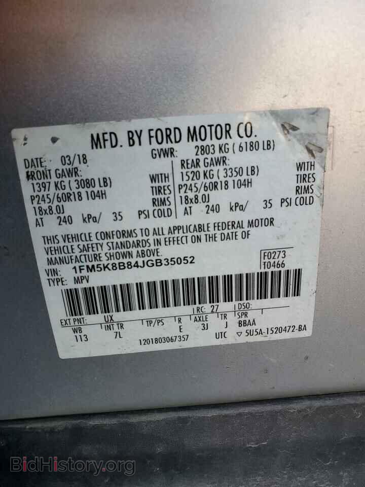 2018 FORD EXPLORER - VIN: 1FM5K8B84JGB35052 - Фото 14