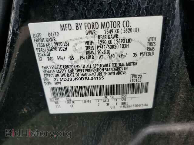 2013 LINCOLN MKX - VIN: 2LMDJ8JK0DBL04155 - Фото 13