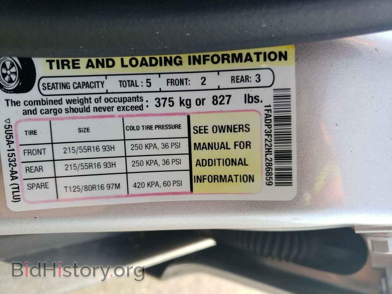 2017 FORD FOCUS - VIN: 1FADP3F22HL286859 - Фото 12