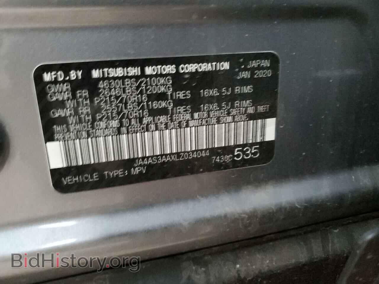 2020 MITSUBISHI ECLIPSE - VIN: JA4AS3AAXLZ034044 - Photo 13