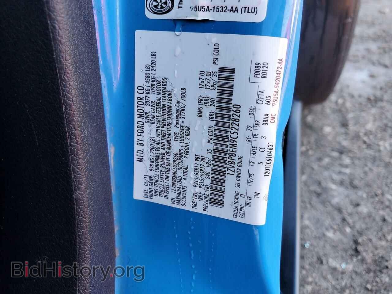 2012 FORD ALL Models - VIN: 1ZVBP8EM9C5228260 - Photo 13