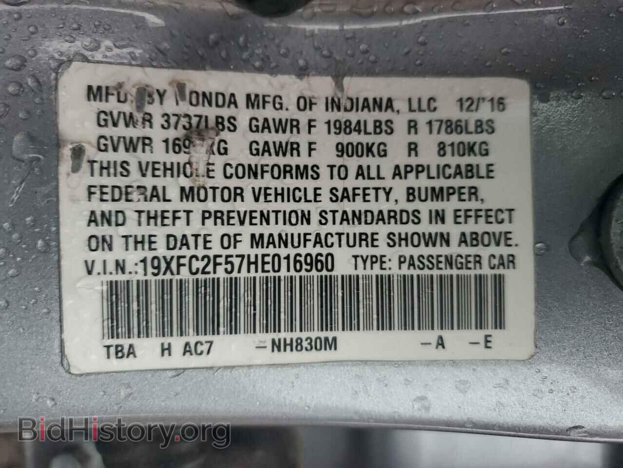 2017 HONDA CIVIC - VIN: 19XFC2F57HE016960 - Фото 12