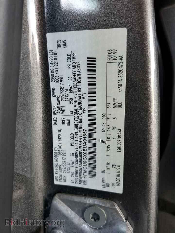 2014 FORD ESCAPE - VIN: 1FMCU0GX0EUA91657 - Фото 12