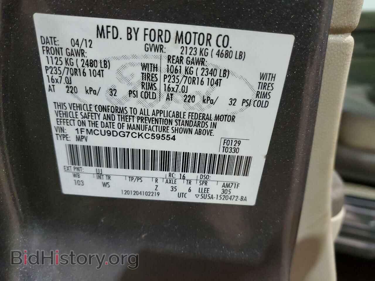 2012 FORD ESCAPE - VIN: 1FMCU9DG7CKC59554 - Фото 13