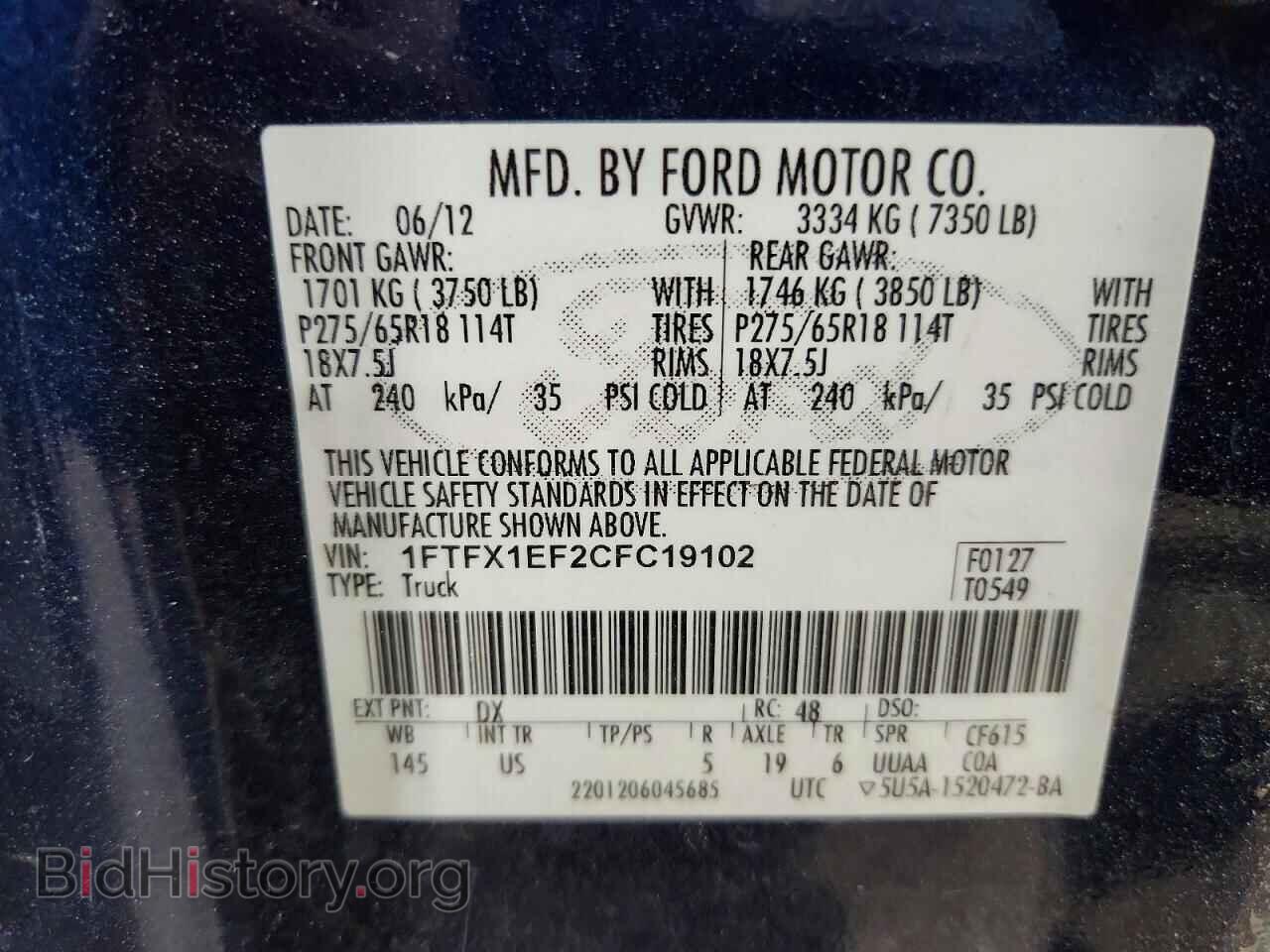 2012 FORD F150 - VIN: 1FTFX1EF2CFC19102 - Фото 12