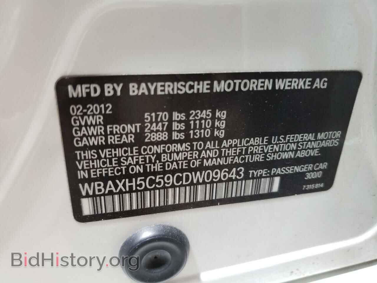2012 BMW 5 SERIES - VIN: WBAXH5C59CDW09643 - Фото 13