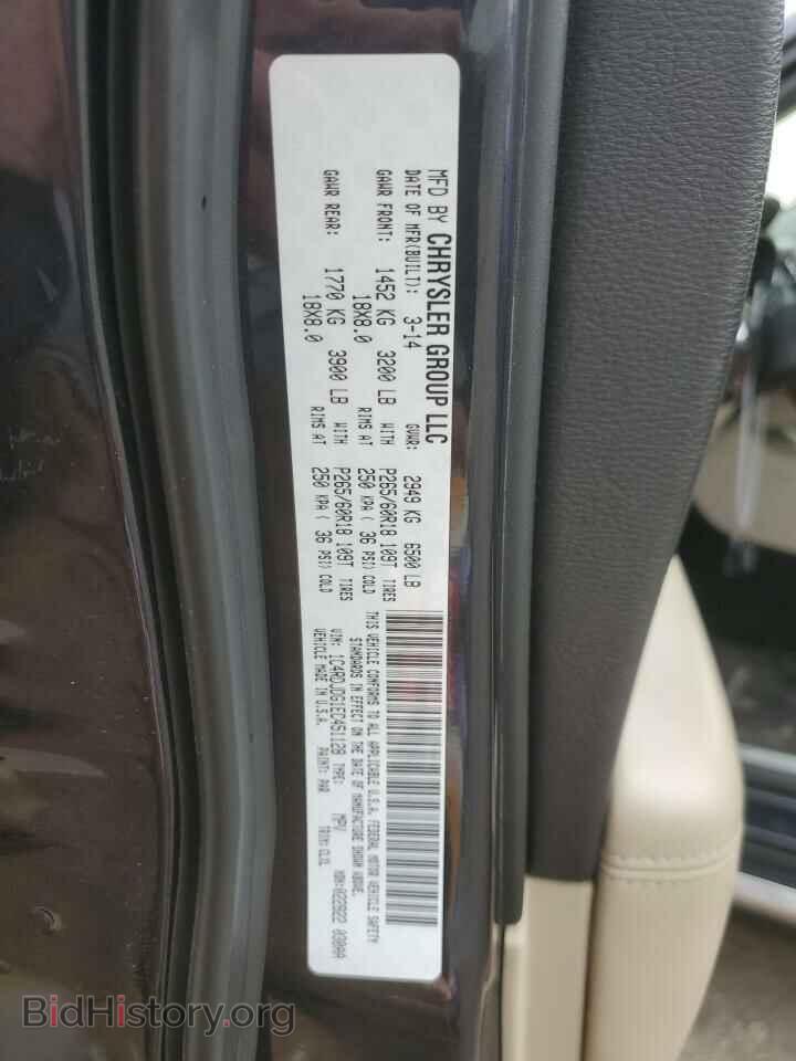 2014 DODGE DURANGO - VIN: 1C4RDJDG1EC451128 - Фото 13
