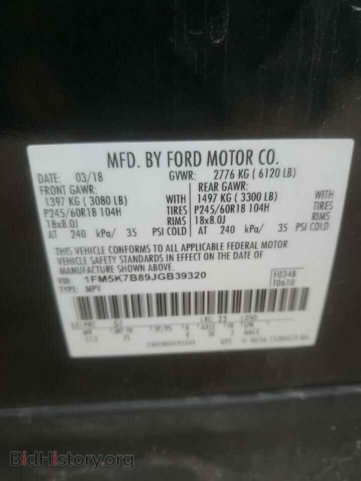 2018 FORD EXPLORER - VIN: 1FM5K7B89JGB39320 - Фото 13