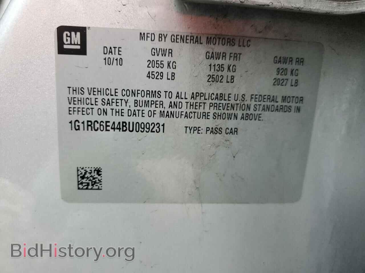 2011 CHEVROLET VOLT - VIN: 1G1RC6E44BU099231 - Фото 12