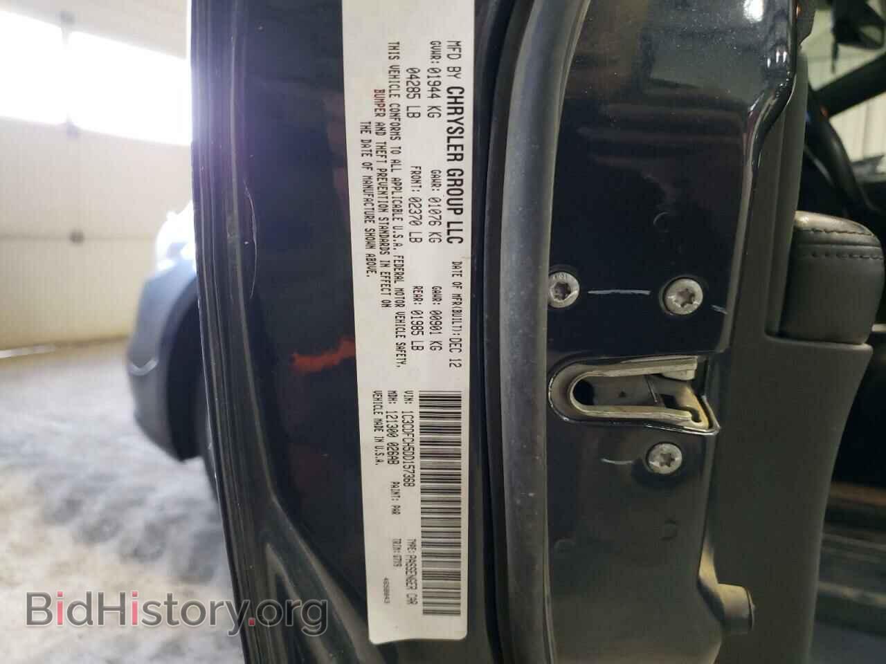 2013 DODGE DART - VIN: 1C3CDFCH5DD157368 - Photo 12
