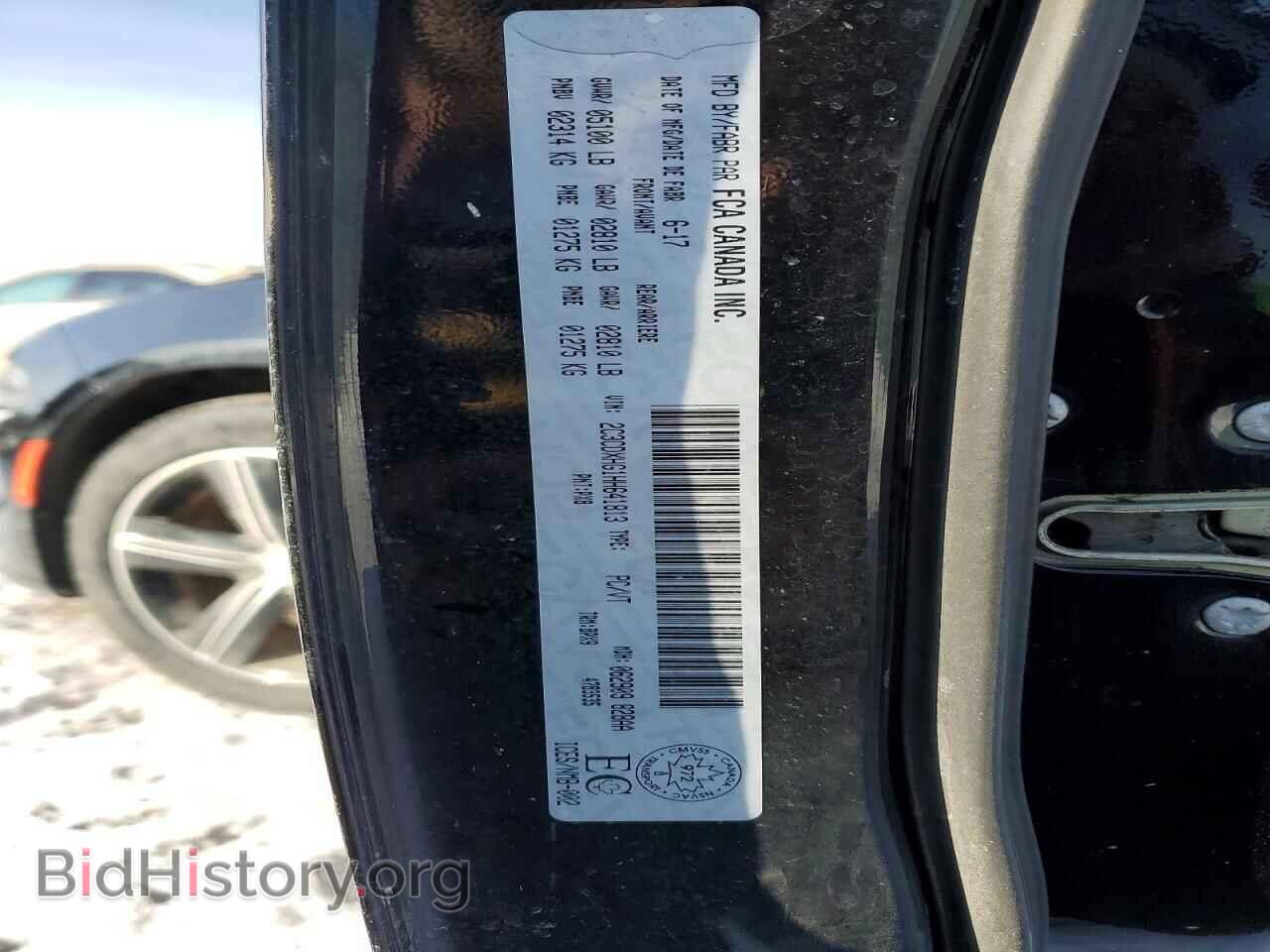 2017 DODGE CHARGER - VIN: 2C3CDXHG1HH641813 - Фото 12