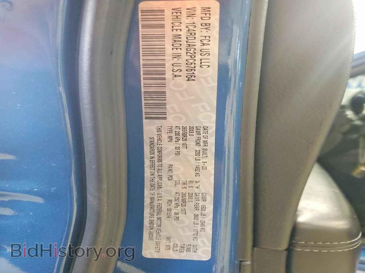 2023 DODGE DURANGO - VIN: 1C4RDJAG2PC676164 - Photo 14
