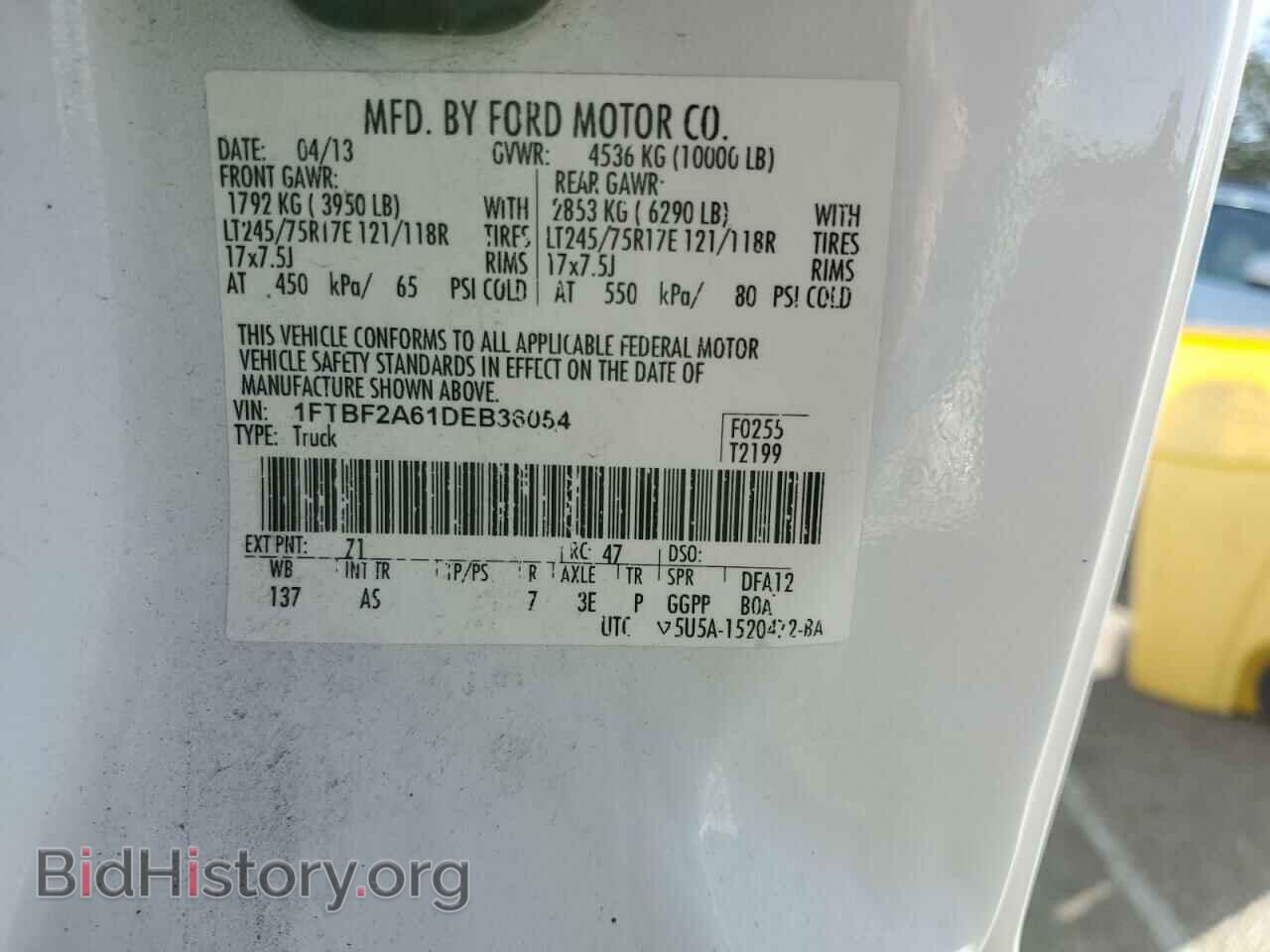 2013 FORD F250 - VIN: 1FTBF2A61DEB36054 - Фото 12