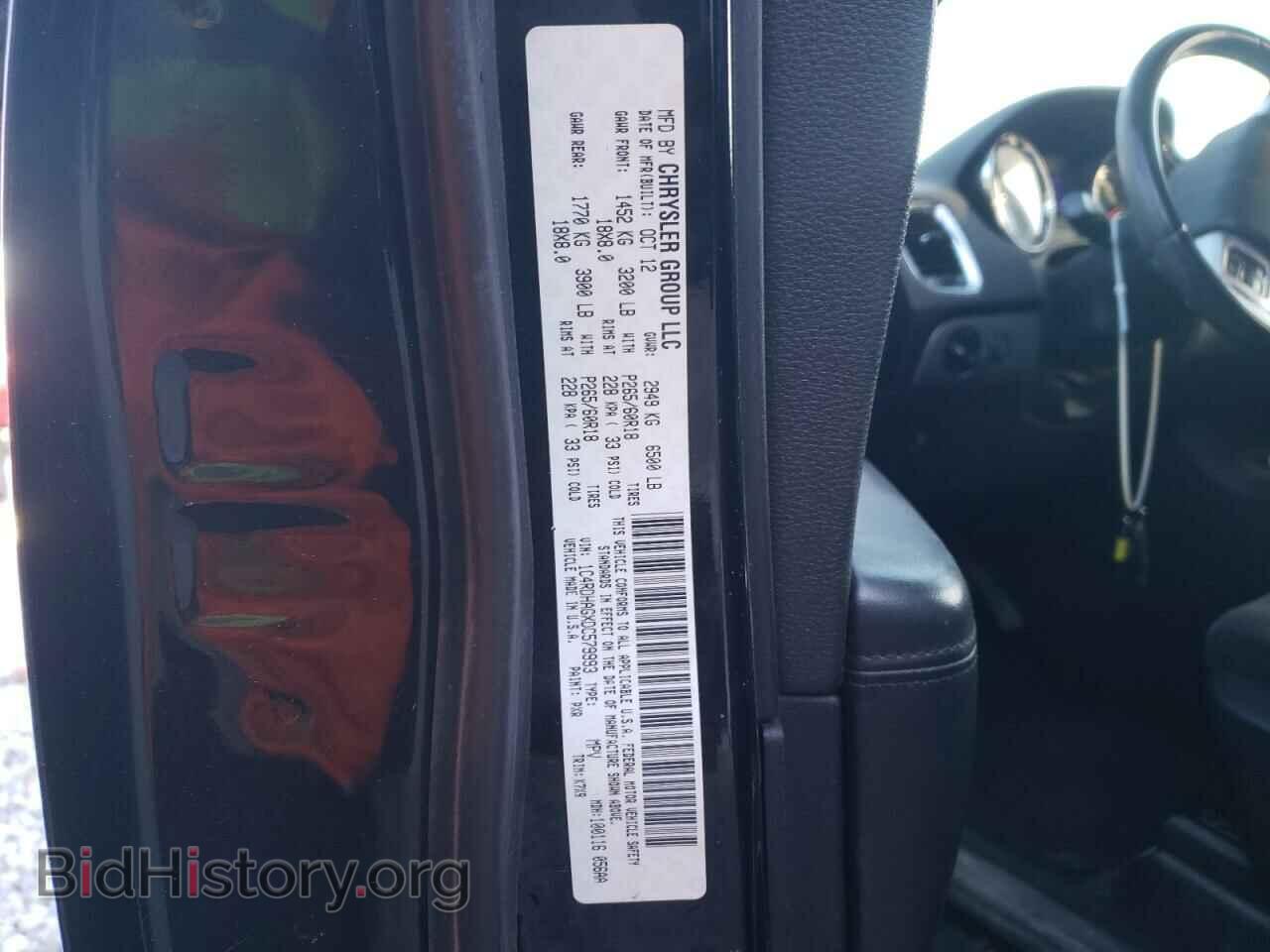 2013 DODGE DURANGO - VIN: 1C4RDHAGXDC579993 - Photo 13