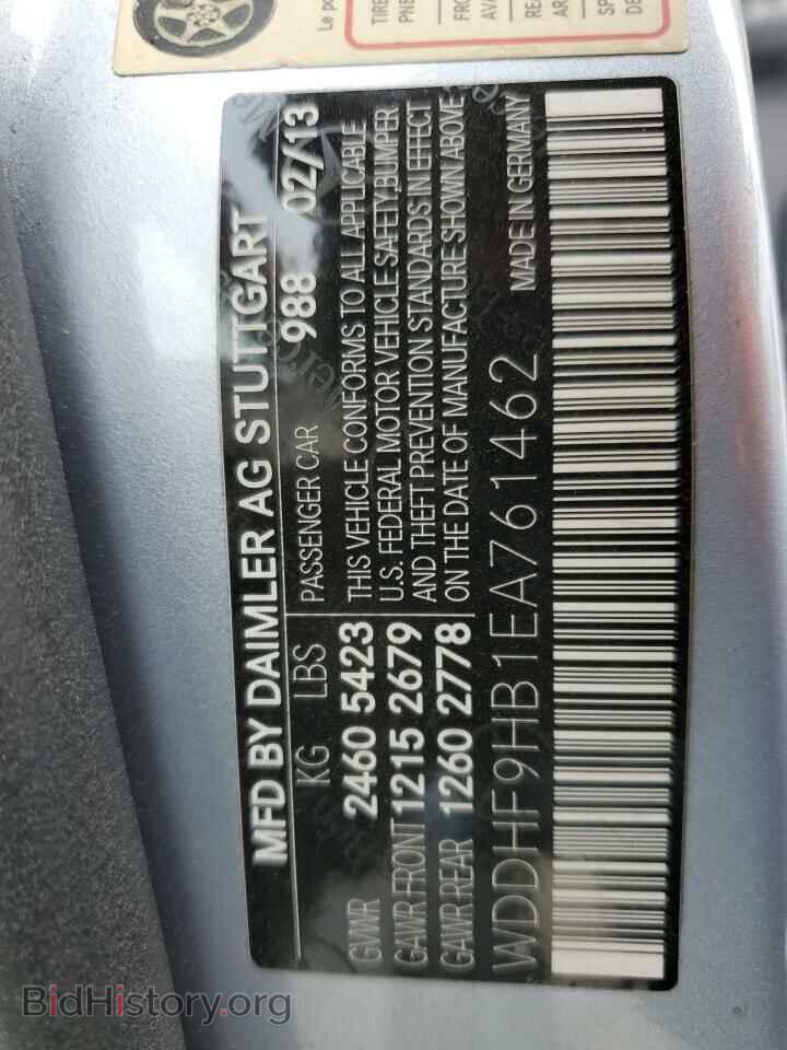 2014 MERCEDES-BENZ E-CLASS - VIN: WDDHF9HB1EA761462 - Фото 13