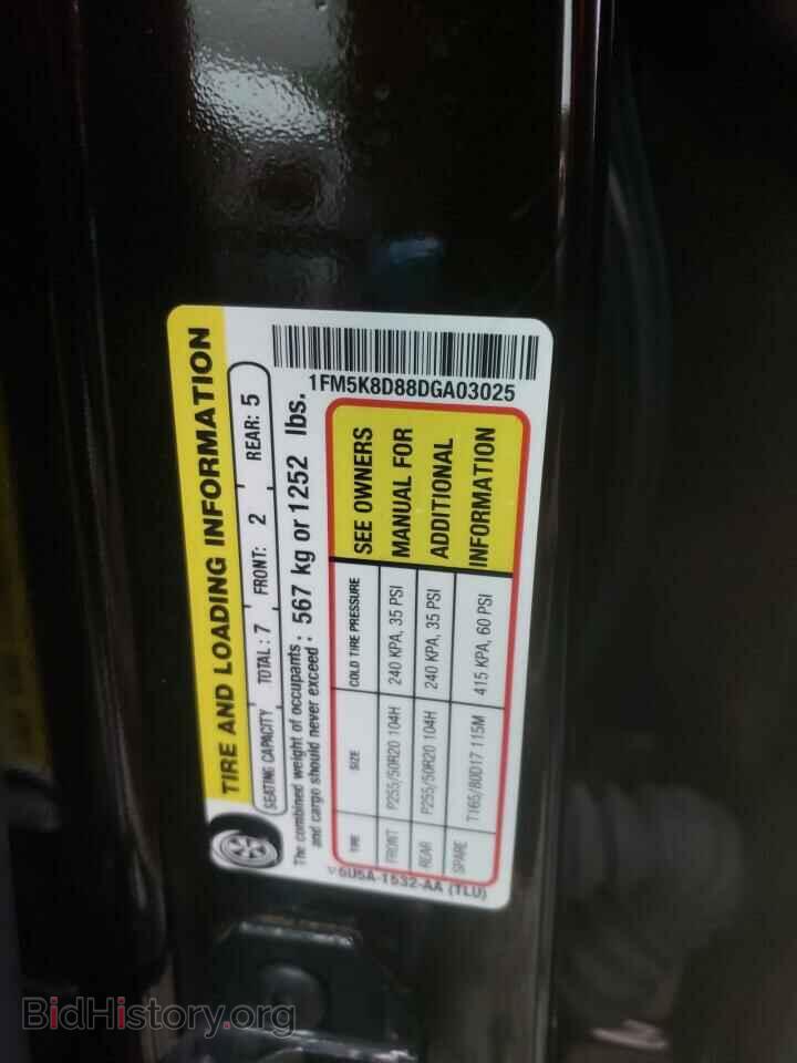 2013 FORD EXPLORER - VIN: 1FM5K8D88DGA03025 - Photo 14