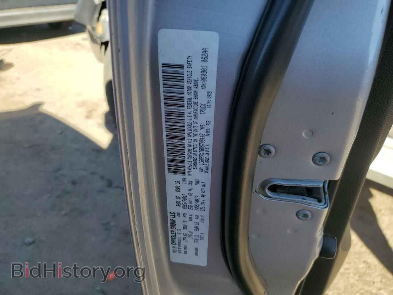 2013 RAM 1500 - VIN: 1C6RR7KT8DS708446 - Фото 12