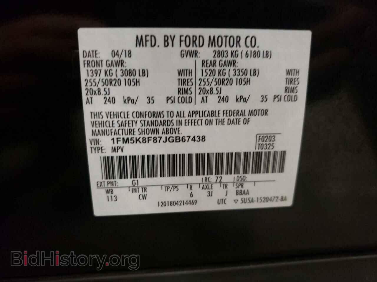 2018 FORD EXPLORER - VIN: 1FM5K8F87JGB67438 - Фото 13