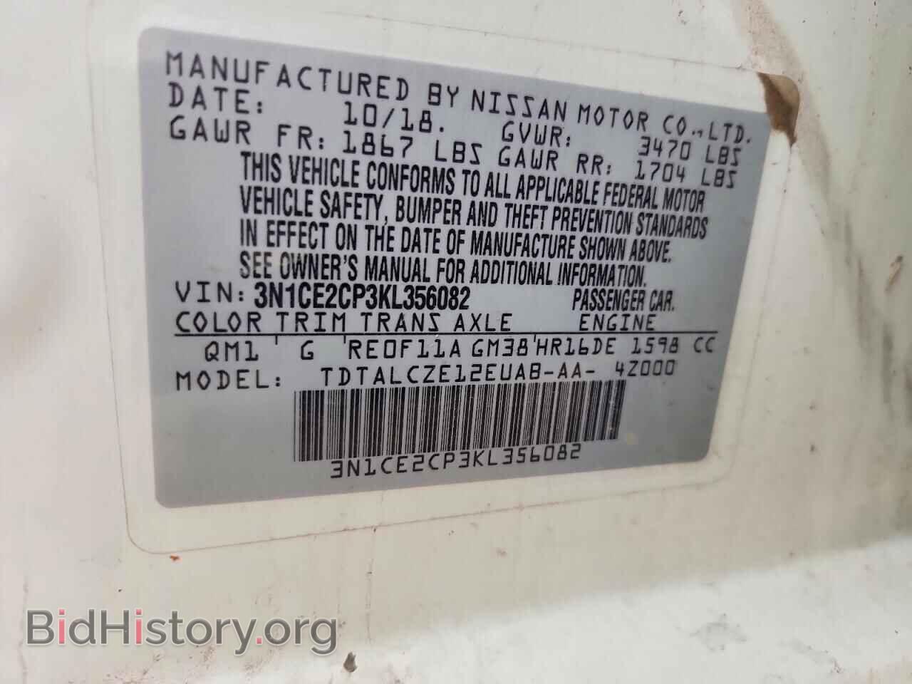 2019 NISSAN VERSA - VIN: 3N1CE2CP3KL356082 - Photo 12