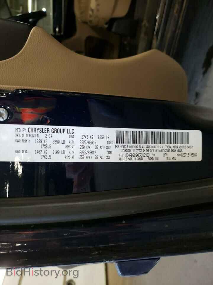 2014 DODGE CARAVAN - VIN: 2C4RDGCG4ER319993 - Photo 14