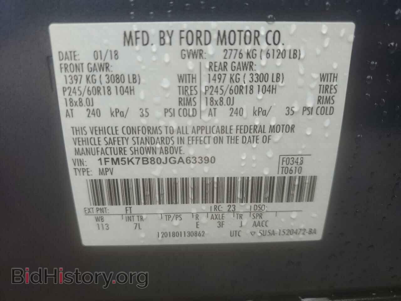2018 FORD EXPLORER - VIN: 1FM5K7B80JGA63390 - Photo 13