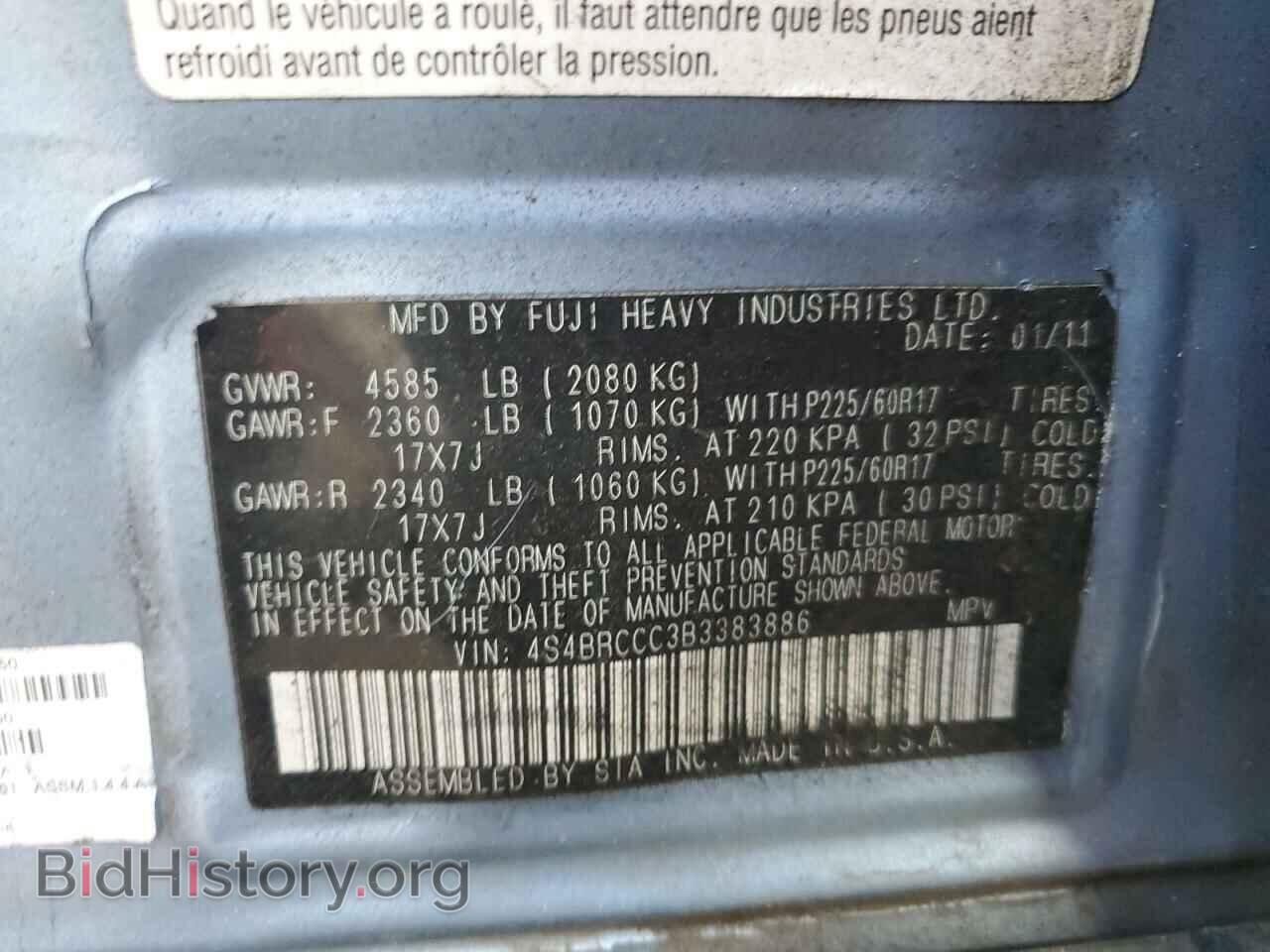 2011 SUBARU OUTBACK - VIN: 4S4BRCCC3B3383886 - Фото 13