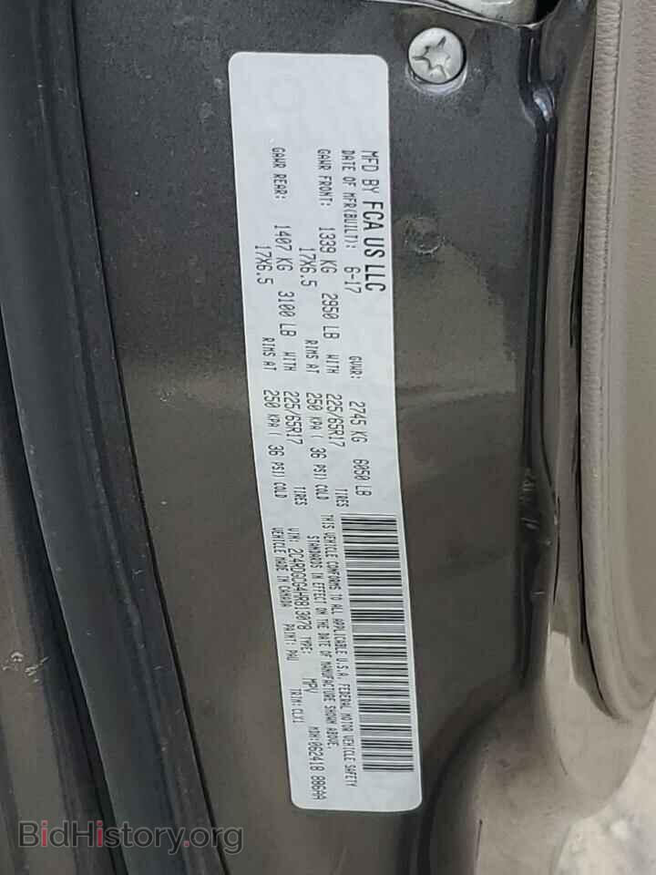 2017 DODGE CARAVAN - VIN: 2C4RDGCG4HR813078 - Фото 13
