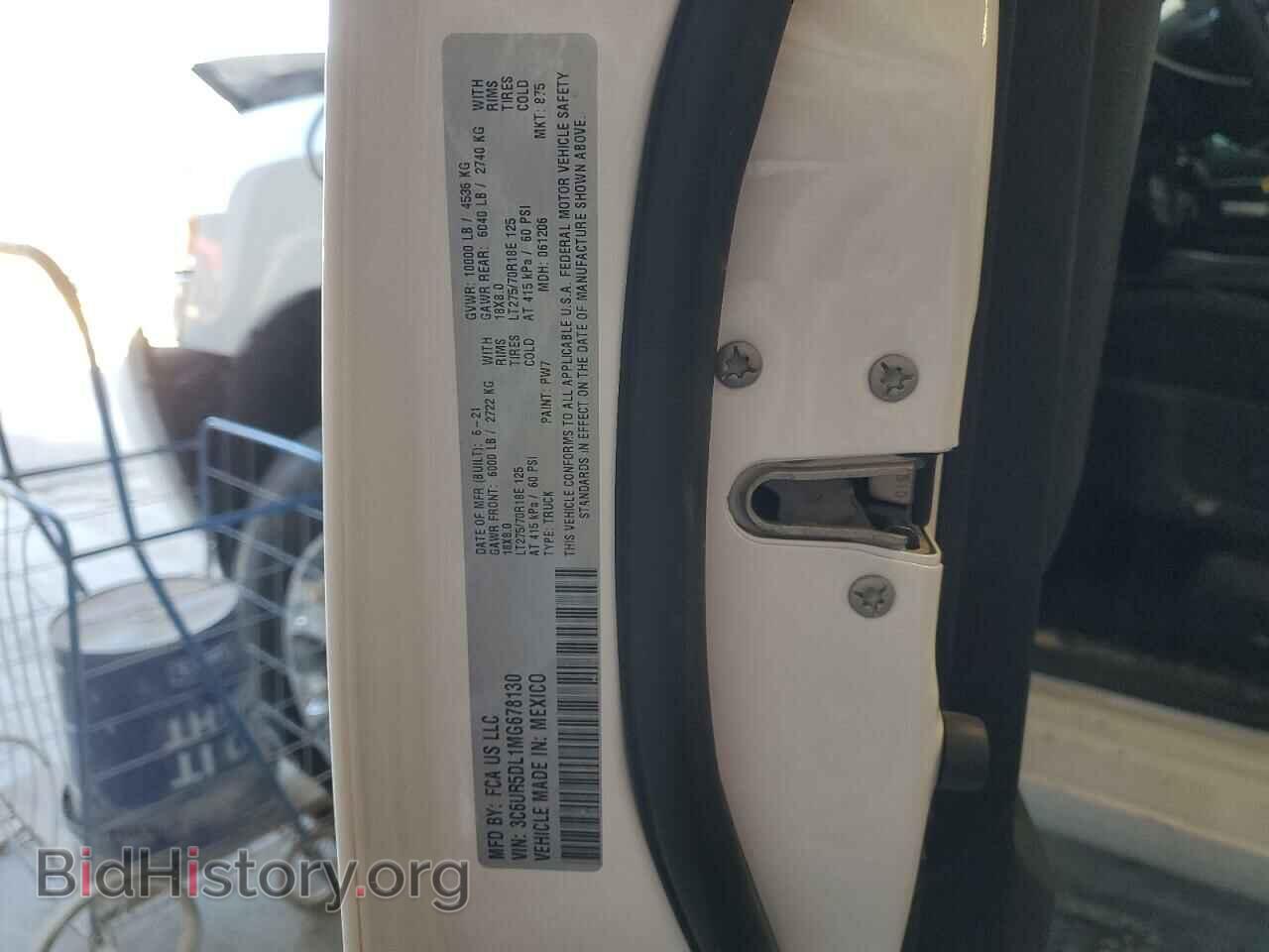 2021 RAM 2500 - VIN: 3C6UR5DL1MG678130 - Фото 13
