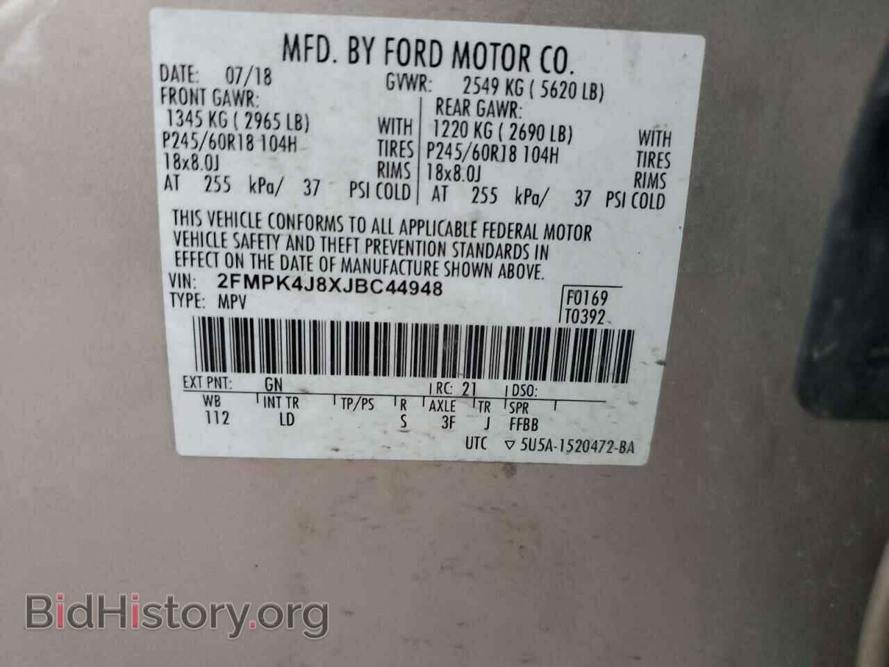 2018 FORD EDGE - VIN: 2FMPK4J8XJBC44948 - Фото 13