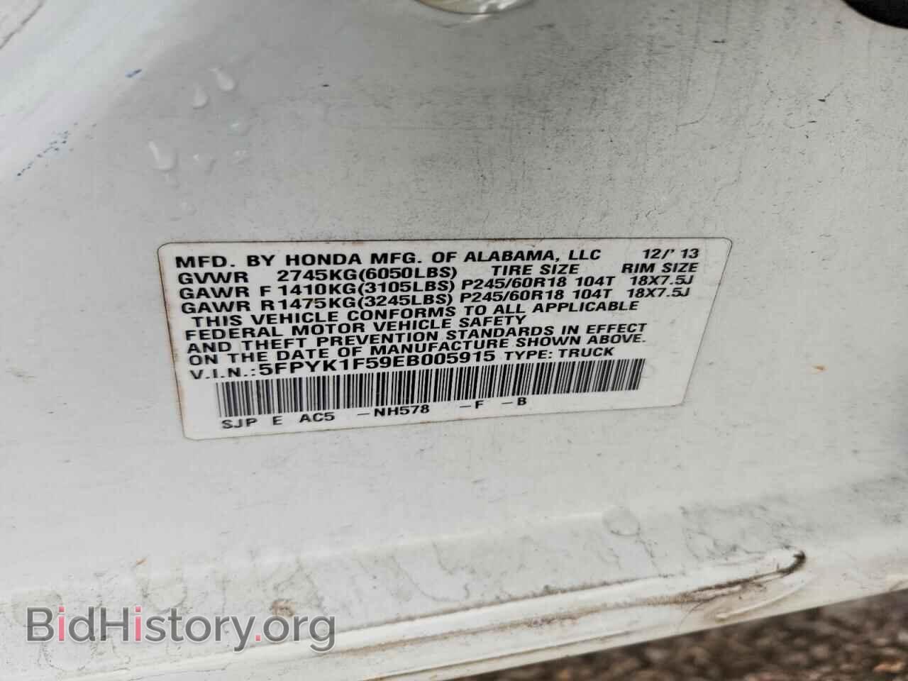 2014 HONDA RIDGELINE - VIN: 5FPYK1F59EB005915 - Фото 12