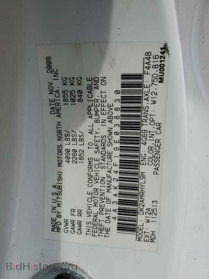 2009 MITSUBISHI ECLIPSE - VIN: 4A3AK24F19E038830 - Photo 12