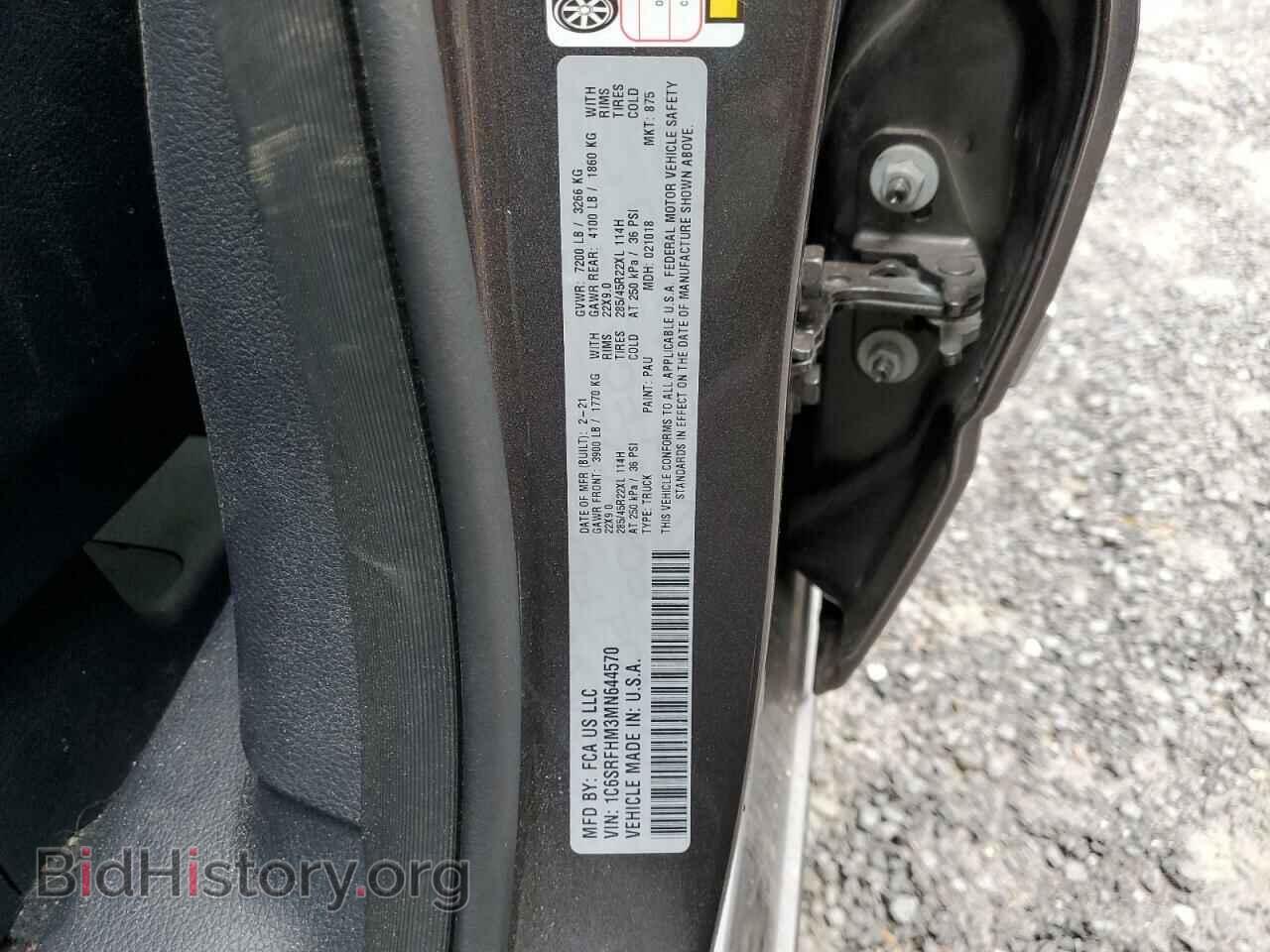 2021 RAM 1500 - VIN: 1C6SRFHM3MN644570 - Photo 12