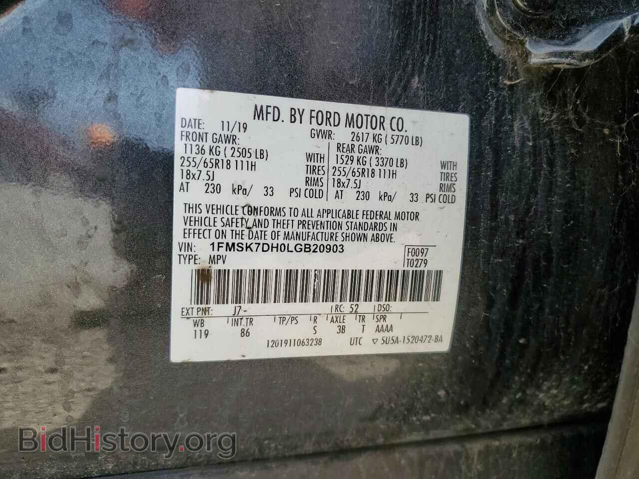 2020 FORD EXPLORER - VIN: 1FMSK7DH0LGB20903 - Фото 14