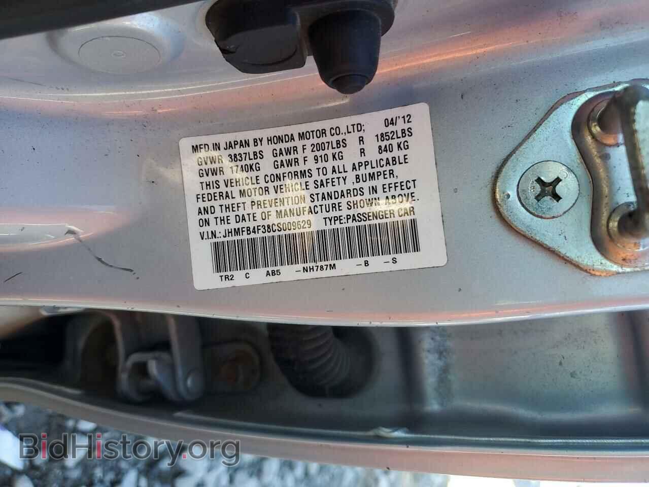 2012 HONDA CIVIC - VIN: JHMFB4F38CS009629 - Фото 12
