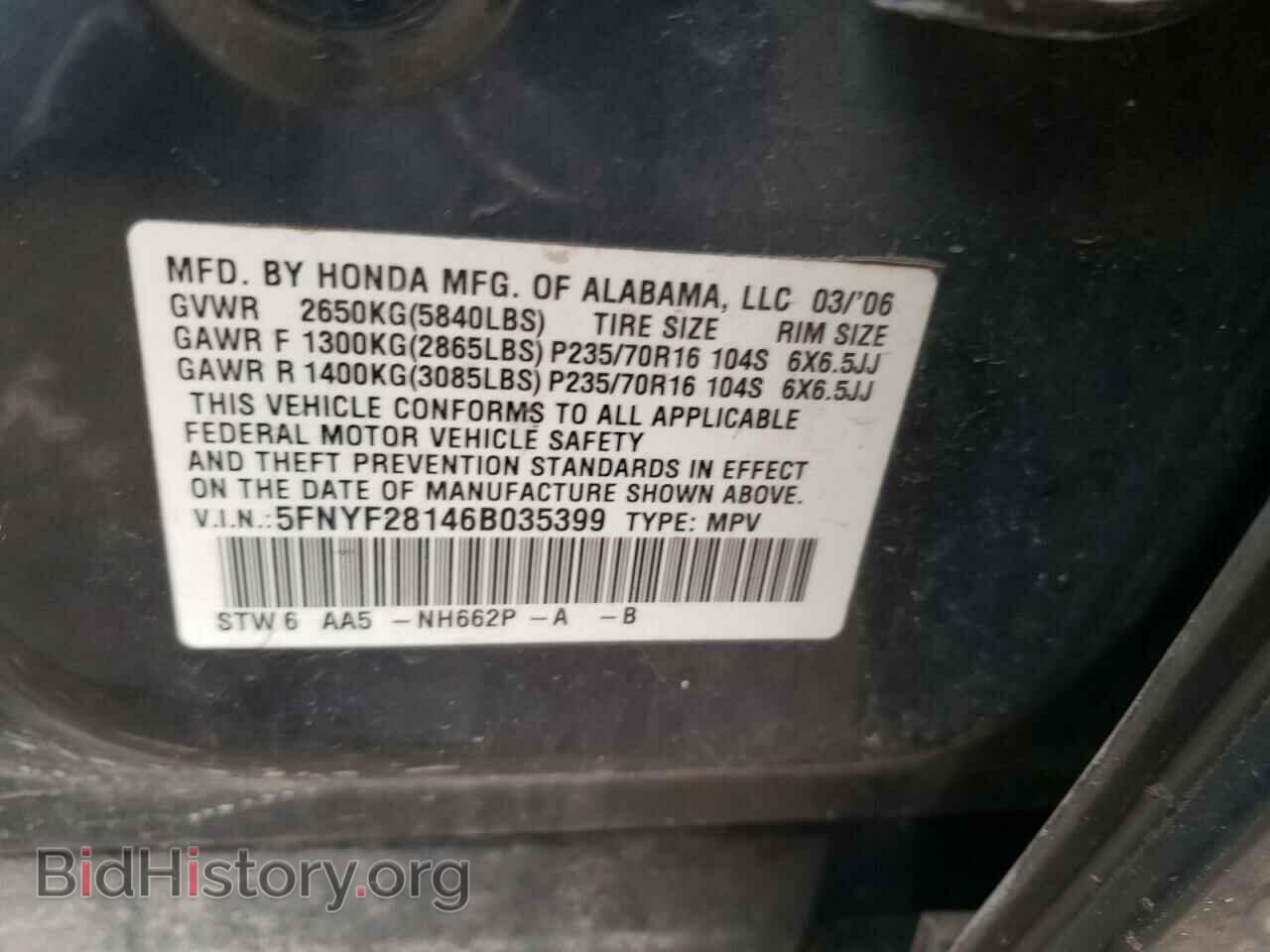 2006 HONDA PILOT - VIN: 5FNYF28146B035399 - Фото 13