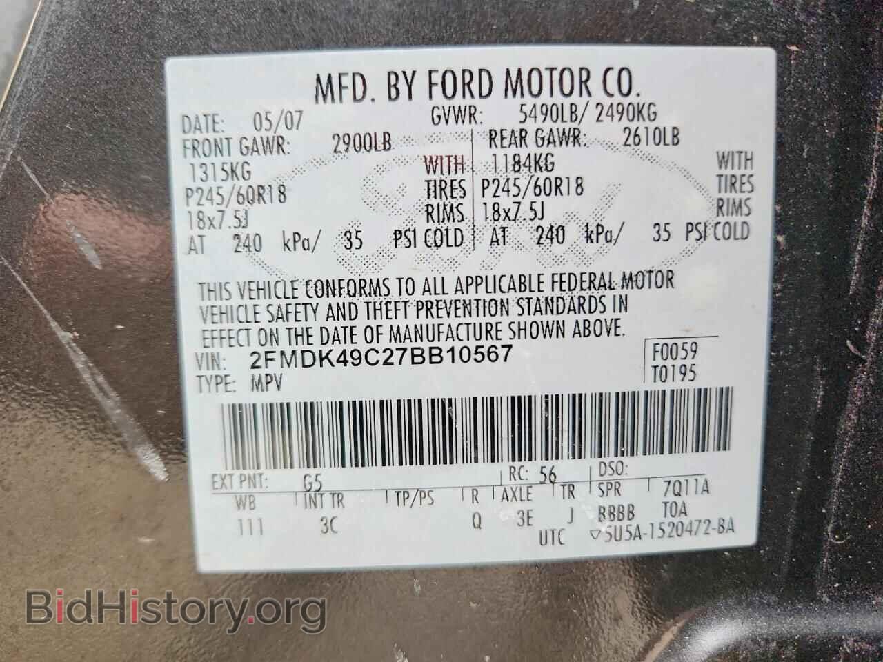 2007 FORD EDGE - VIN: 2FMDK49C27BB10567 - Photo 12