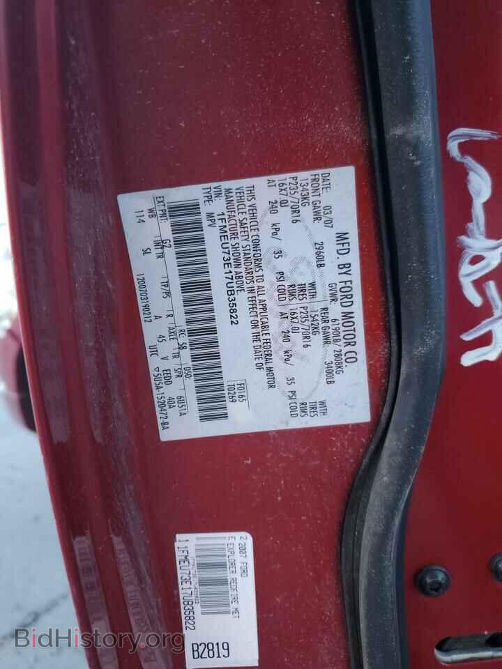 2007 FORD EXPLORER - VIN: 1FMEU73E17UB35822 - Фото 12