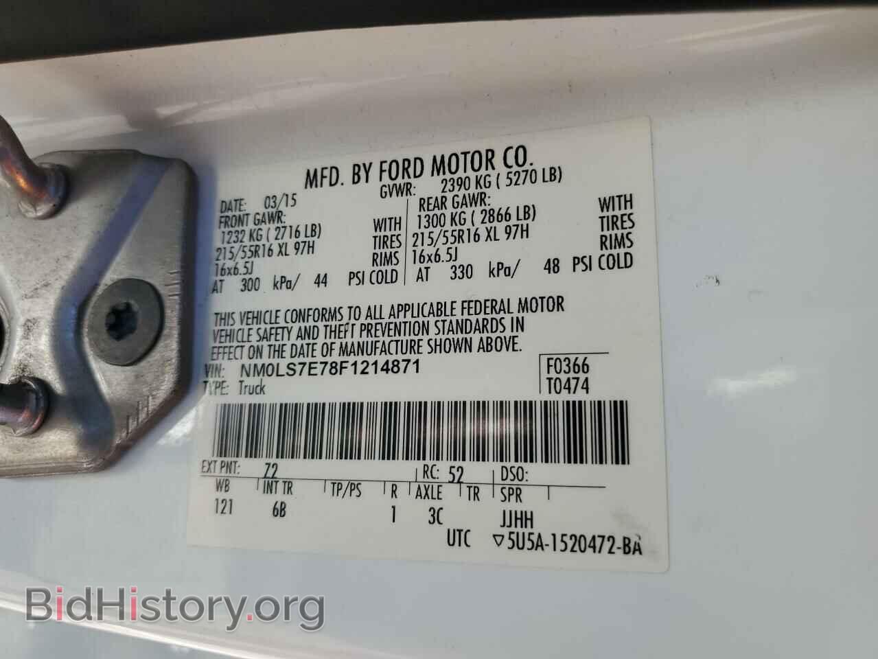 2015 FORD TRANSIT - VIN: NM0LS7E78F1214871 - Фото 12