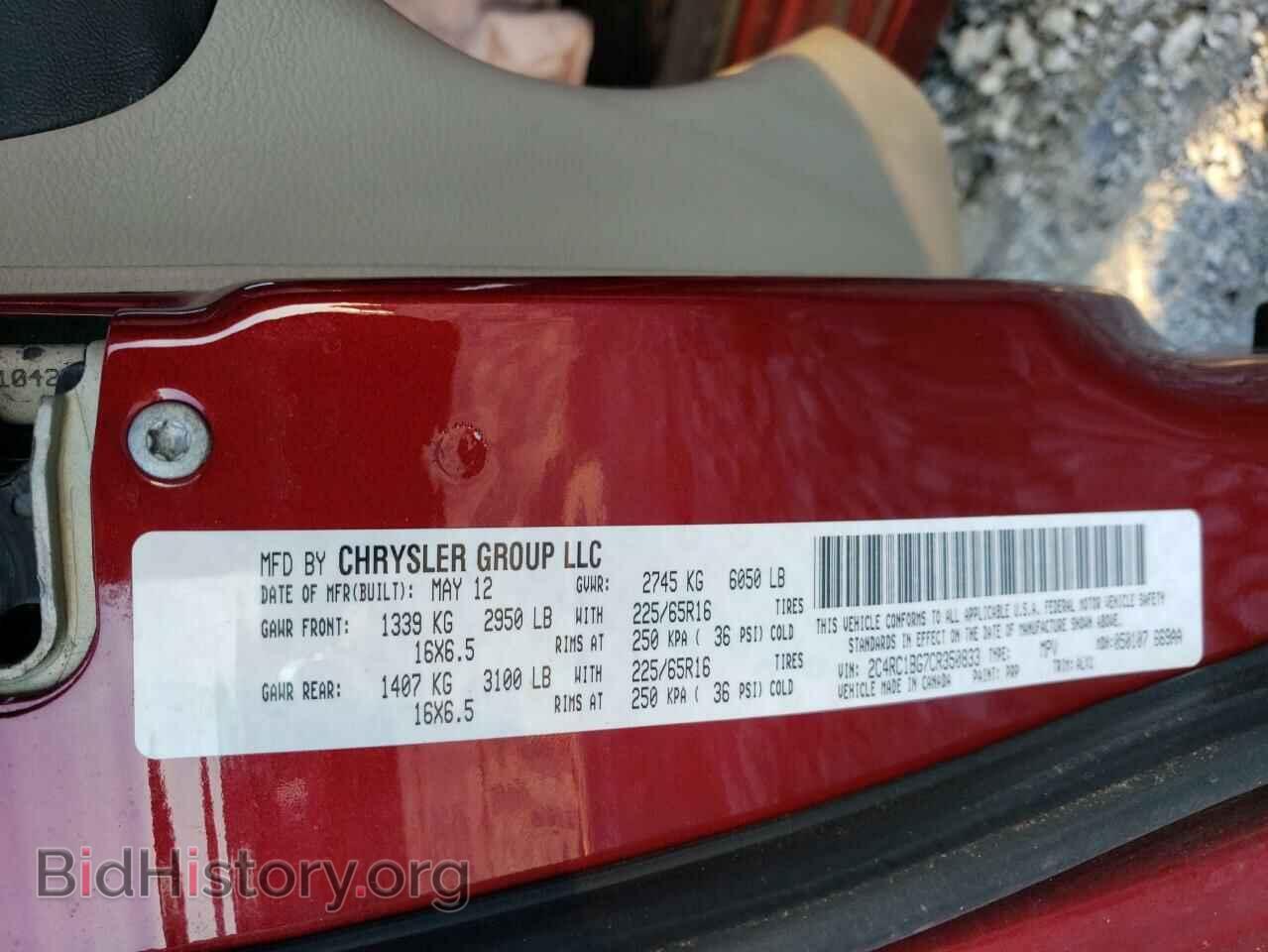 2012 CHRYSLER MINIVAN - VIN: 2C4RC1BG7CR350833 - Фото 13
