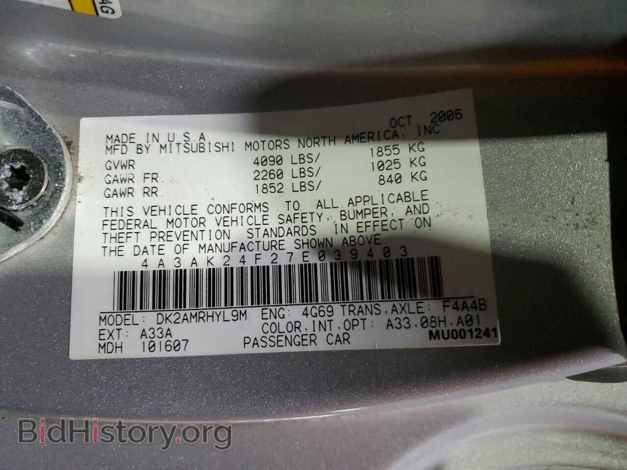 2007 MITSUBISHI ECLIPSE - VIN: 4A3AK24F27E039403 - Фото 13