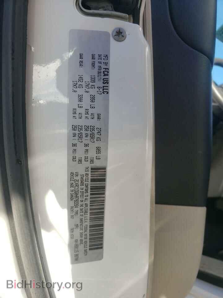 2017 CHRYSLER PACIFICA - VIN: 2C4RC1DG0HR782264 - Фото 14