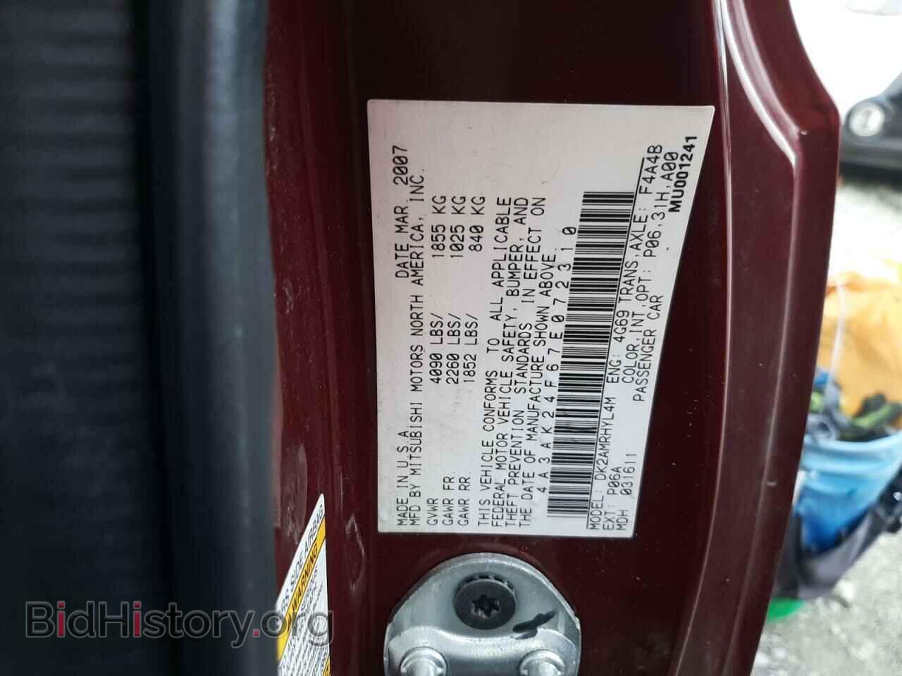 2007 MITSUBISHI ECLIPSE - VIN: 4A3AK24F67E072310 - Photo 12