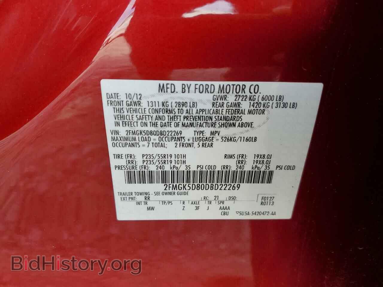 2013 FORD FLEX - VIN: 2FMGK5D80DBD22269 - Фото 12