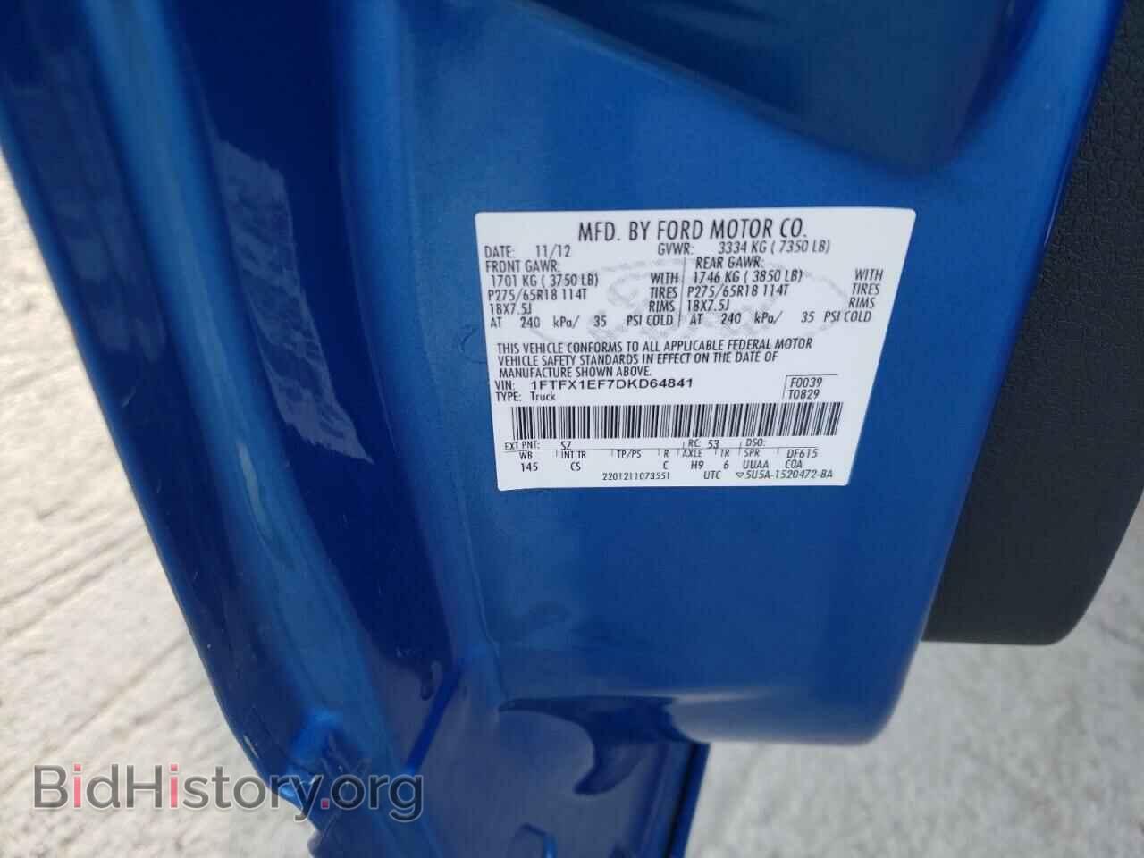 2013 FORD F-150 - VIN: 1FTFX1EF7DKD64841 - Фото 12